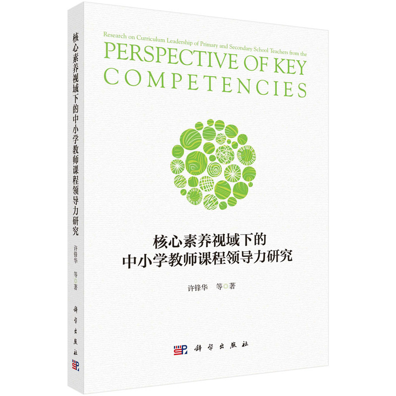 �������B(y��ng)ҕ���µ���С�W(xu��)�̎��n���I(l��ng)��(d��o)���о�