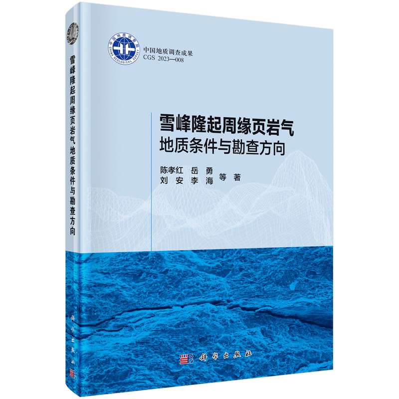 ѩ��¡���ܾ�퓎r����|�l���c���鷽��