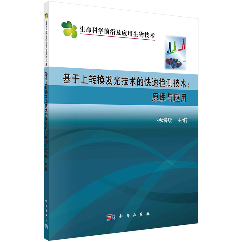 �������D(zhu��n)�Q�l(f��)�⼼�g(sh��)�Ŀ��ٙz�y���g(sh��)��ԭ���c��(y��ng)��