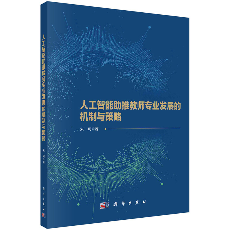 �˹��������ƽ̎����I(y��)�l(f��)չ�ęC���c����