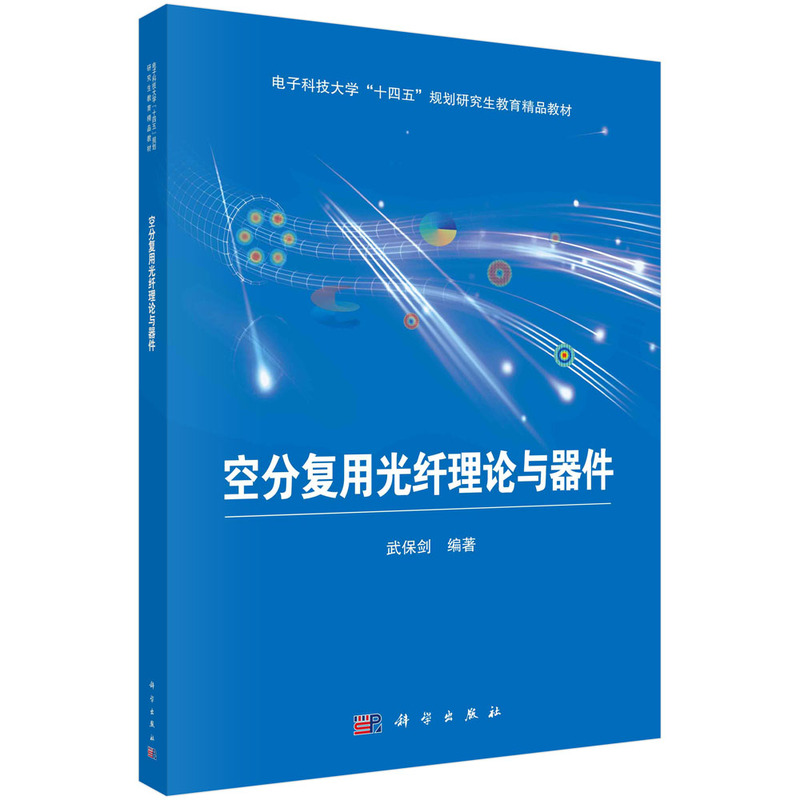 �շ֏�(f��)�ù��w��Փ�c����