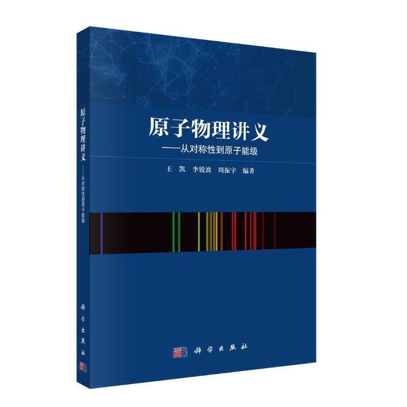 ԭ�������v�x�����Č�(du��)�Q�Ե�ԭ���ܼ�(j��)