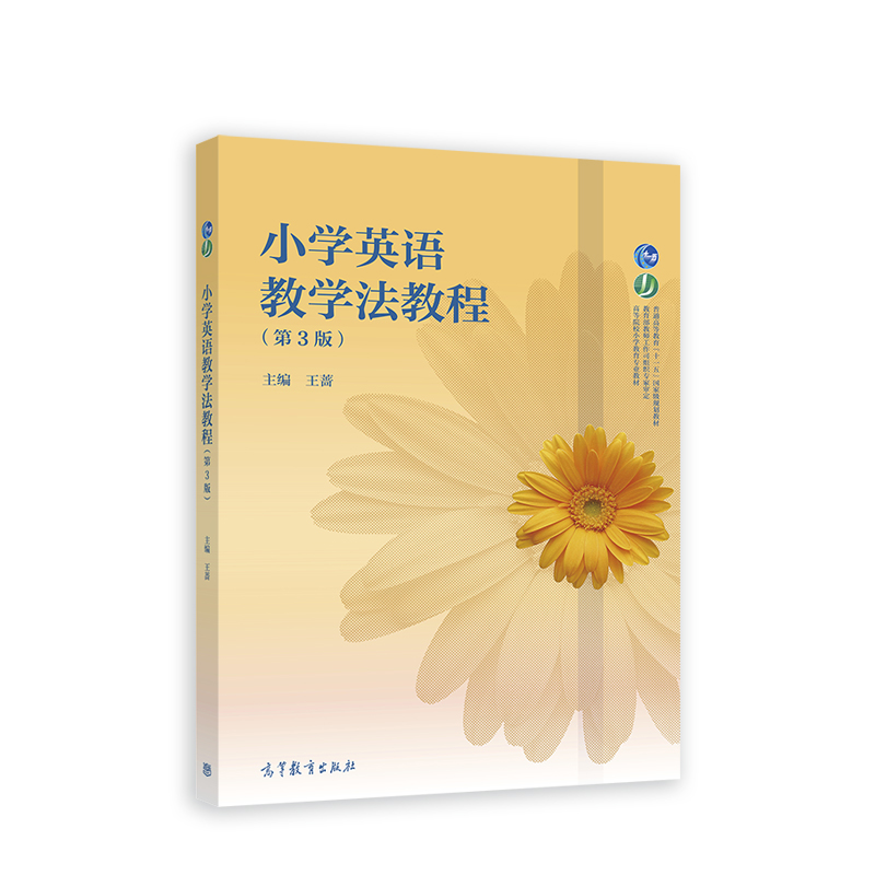 С�W(xu��)Ӣ�Z(y��)�̌W(xu��)���̳̣���3�棩