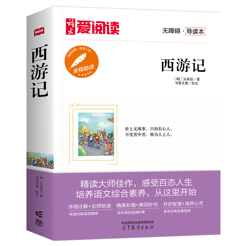 �߽̐�(��i)��x����ӛ