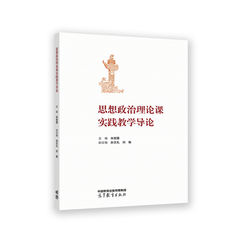 ˼��������Փ�n��(sh��)�`�̌W(xu��)��(d��o)Փ