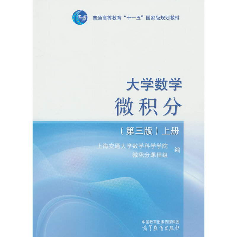 ��W(xu��)��(sh��)�W(xu��)--΢�e�֣������棩���σԣ�