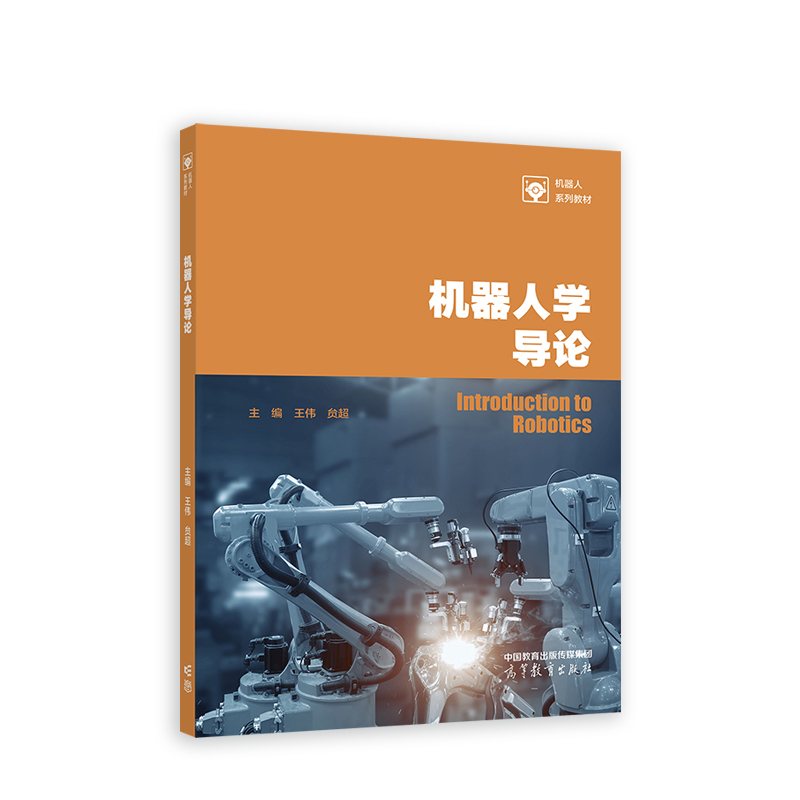 �C���ˌW��Փ