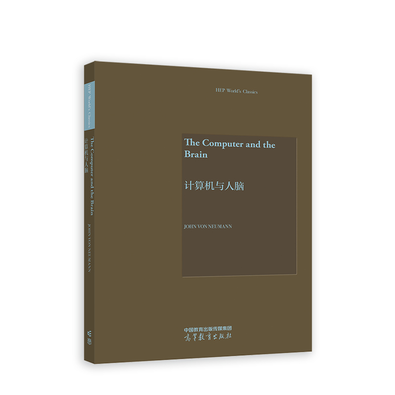 The Computer and the Brain Ӌ(j��)��C(j��)�c���X