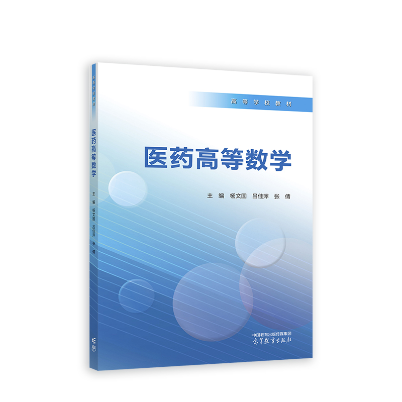 �t(y��)ˎ�ߵȔ�(sh��)�W(xu��)