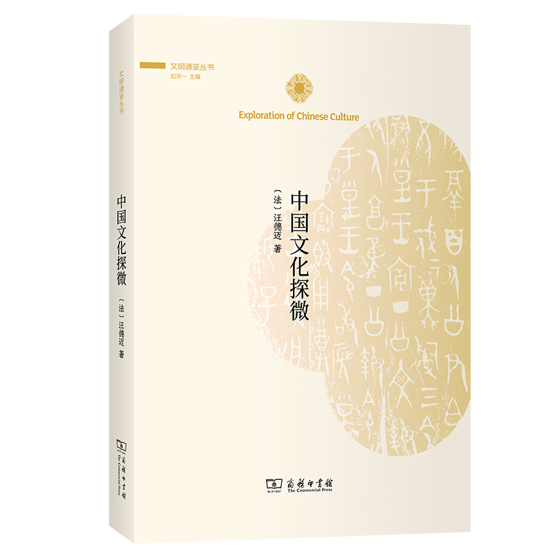 �Ї��Ļ�̽΢(����ͨ�b����)