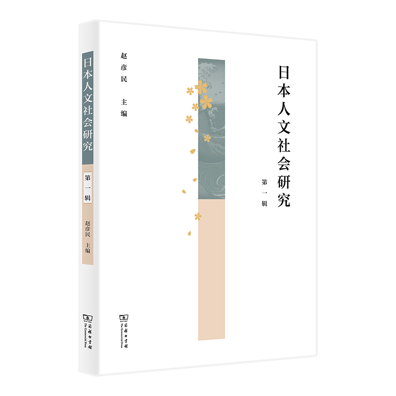 �ձ��������(hu��)�о�(��1݋)