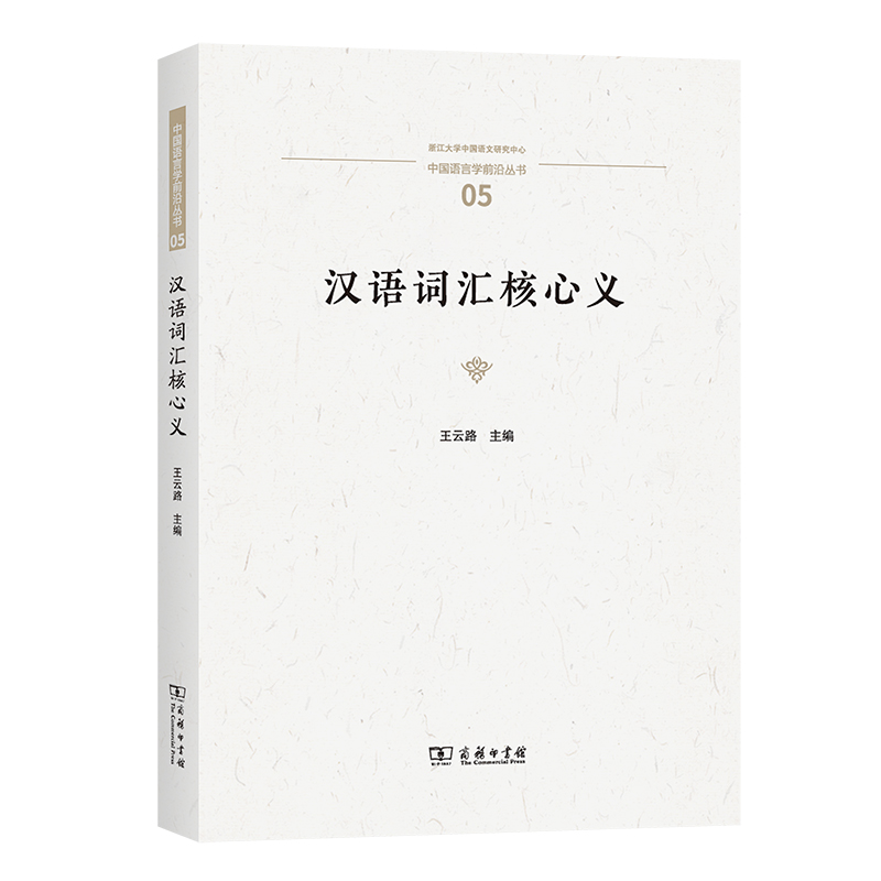 �h�Z(y��)�~�R�����x(�Ї�(gu��)�Z(y��)�ԌW(xu��)ǰ�؅���)