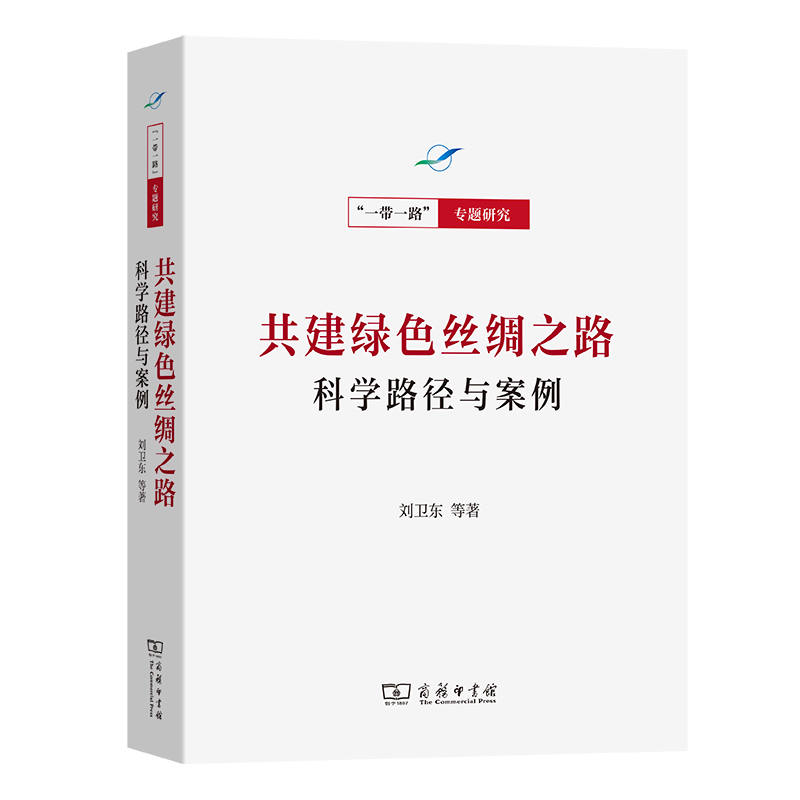 �����Gɫ�z�I֮·���ƌW·���c����(һ��һ·�����}�о�ϵ��)