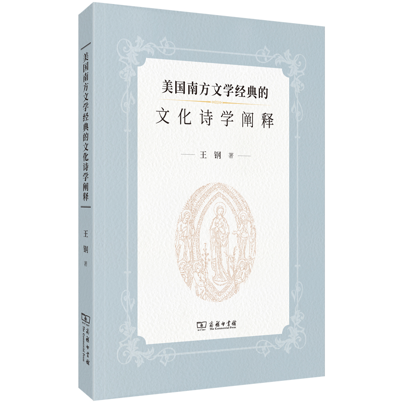 �����Ϸ��ČW(xu��)��(j��ng)����Ļ�Ԋ�W(xu��)�U�