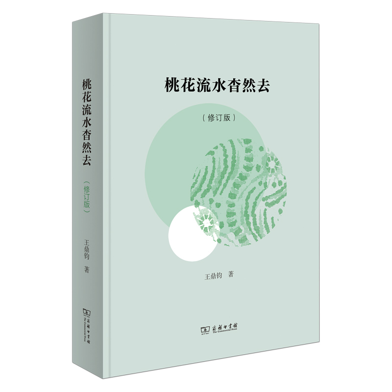 �һ���ˮ��Ȼȥ����ӆ�棩