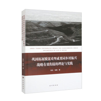 얹���չÓؚ����(ji��n)�ɹ�ͬ�l(xi��ng)�����d��(zh��n)����Ч㕽ӵ���Փ�c��(sh��)�`