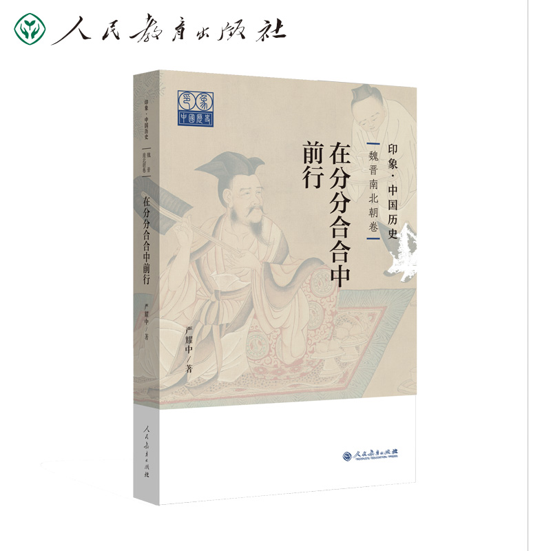 ӡ���Ї��vʷ κ�x�ϱ��������ڷַֺϺ���ǰ��