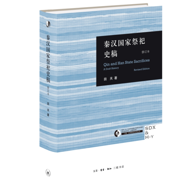 �؝h���Ҽ���ʷ�壨��ӆ����