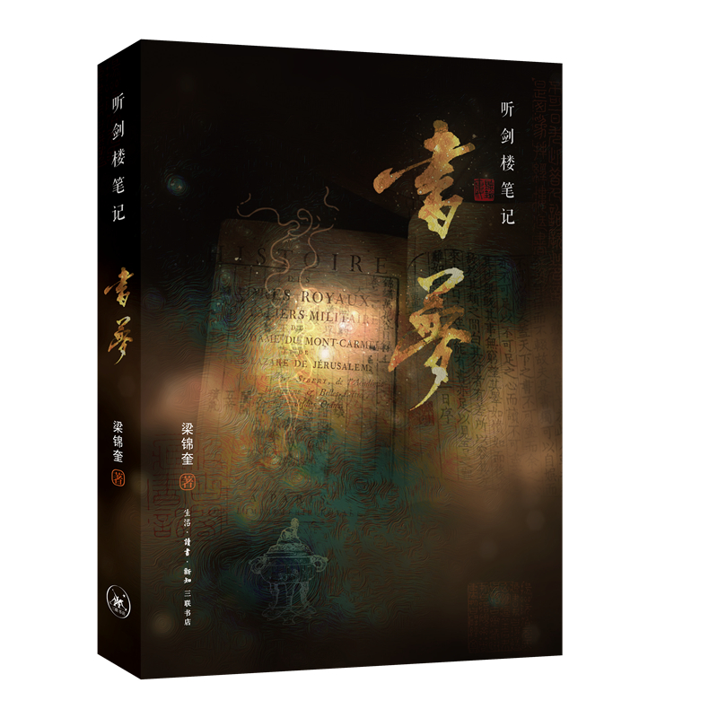  ���ǹPӛ������(m��ng)