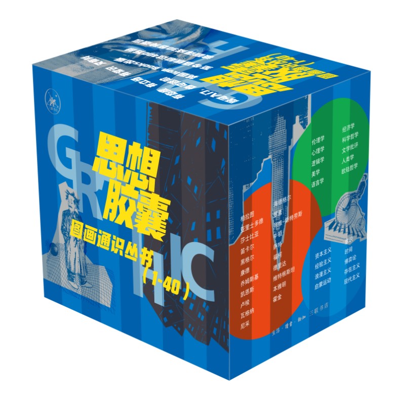 ˼���z�� �D��(hu��)ͨ�R(sh��)����(sh��)���b��ȫ40��(c��)��