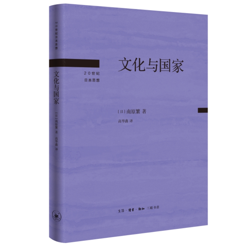 �Ļ��c���ң�20���o�ձ�˼��?y��n)����? name=