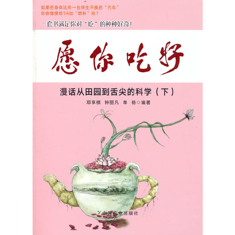 Ը��Ժ� ��Ԓ����@�����ĿƌW(xu��)���£�