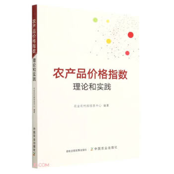 �r(n��ng)�a(ch��n)Ʒ�r(ji��)��ָ��(sh��)��Փ�͌�(sh��)�`