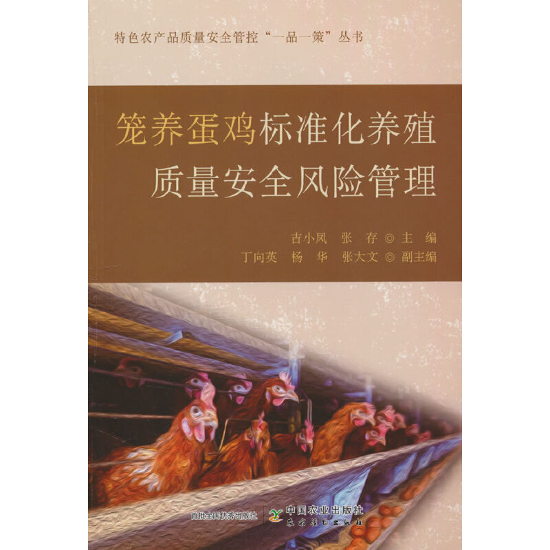 �\�B(y��ng)���u��(bi��o)��(zh��n)���B(y��ng)ֳ�|(zh��)����ȫ�L(f��ng)�U����