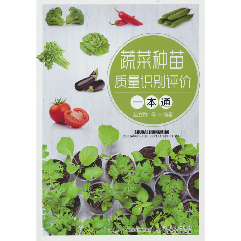 �߲˷N���|(zh��)���R(sh��)�e�u(p��ng)�r(ji��)һ��ͨ