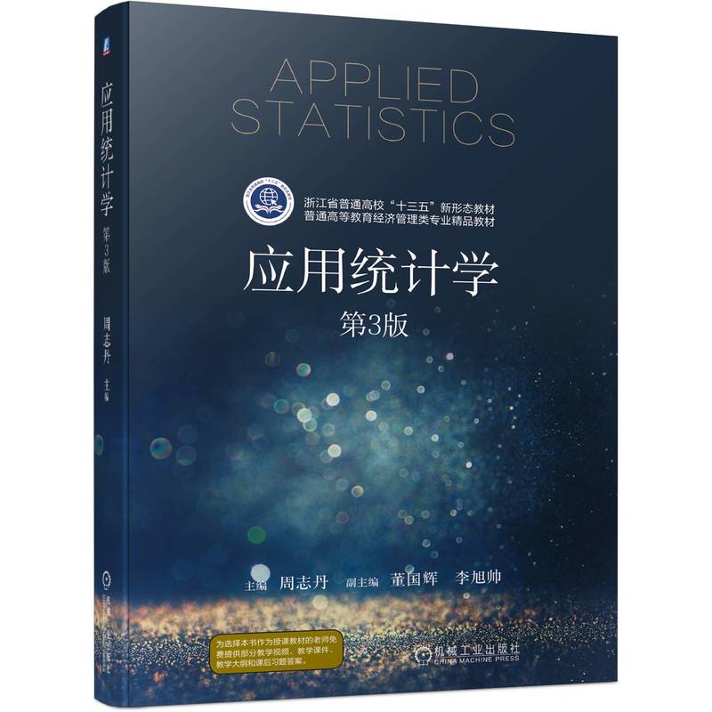 ��(y��ng)�ýy(t��ng)Ӌ�W ��3��