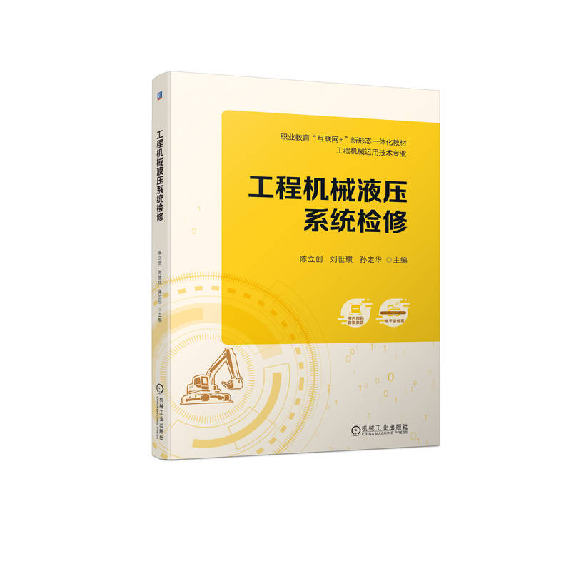 ���̙C(j��)еҺ��ϵ�y(t��ng)�z��