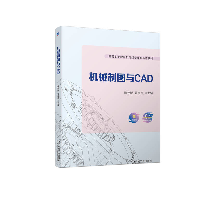 �C(j��)е�ƈD�cCAD