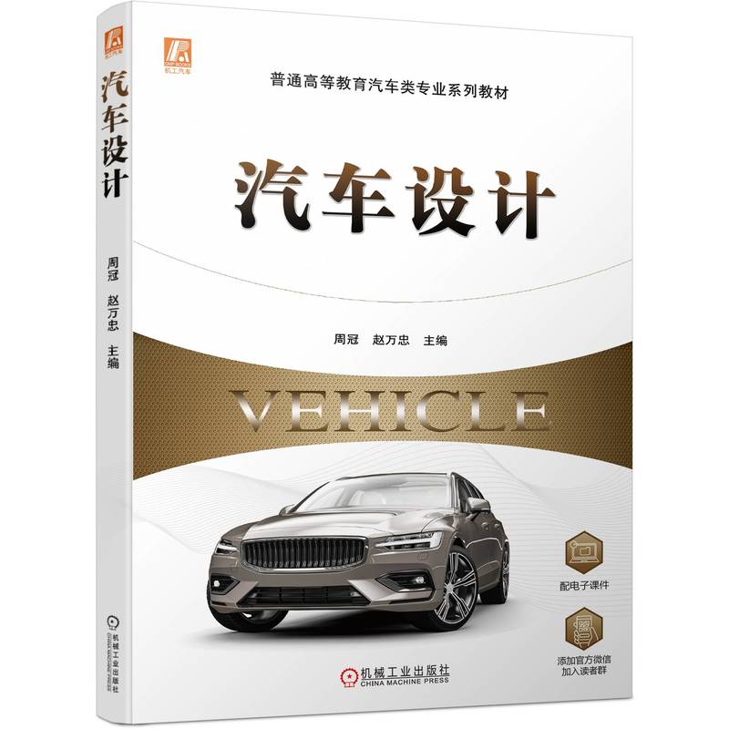 ��܇�O(sh��)Ӌ