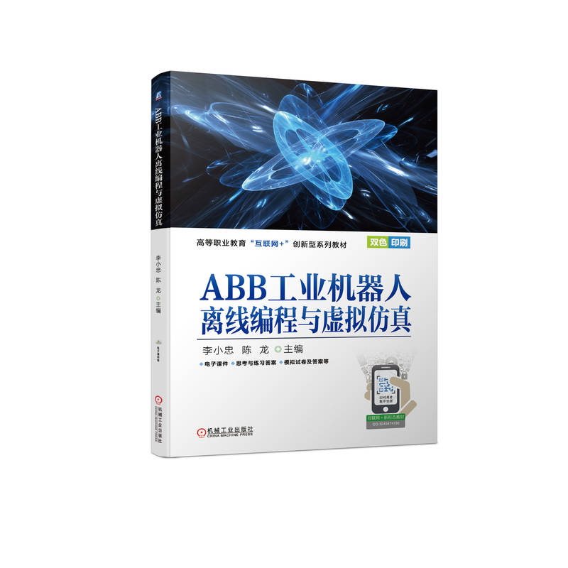 ABB���I(y��)�C(j��)�����x�������c̓�M����