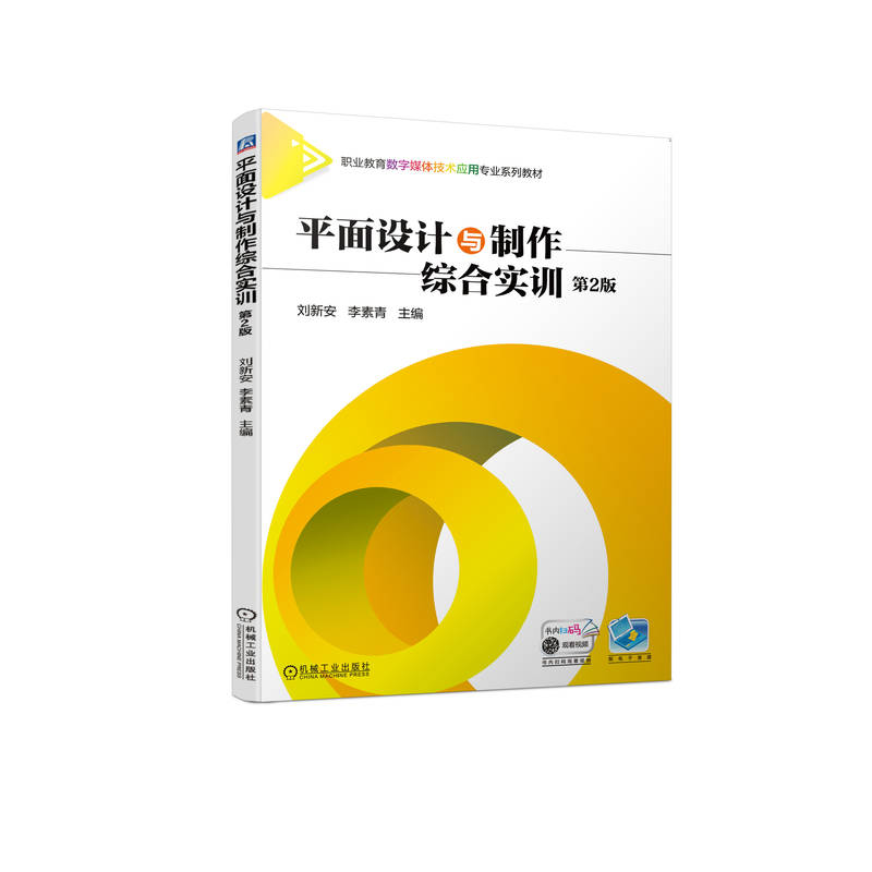 ƽ���O(sh��)Ӌ(j��)�c�����C�ό�(sh��)Ӗ(x��n) ��2��