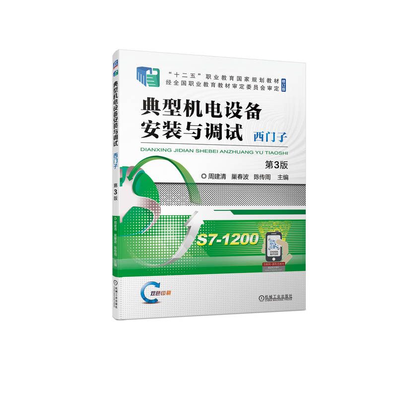 ���͙C��O(sh��)�䰲�b�c�{(di��o)ԇ ���T�� ��3��