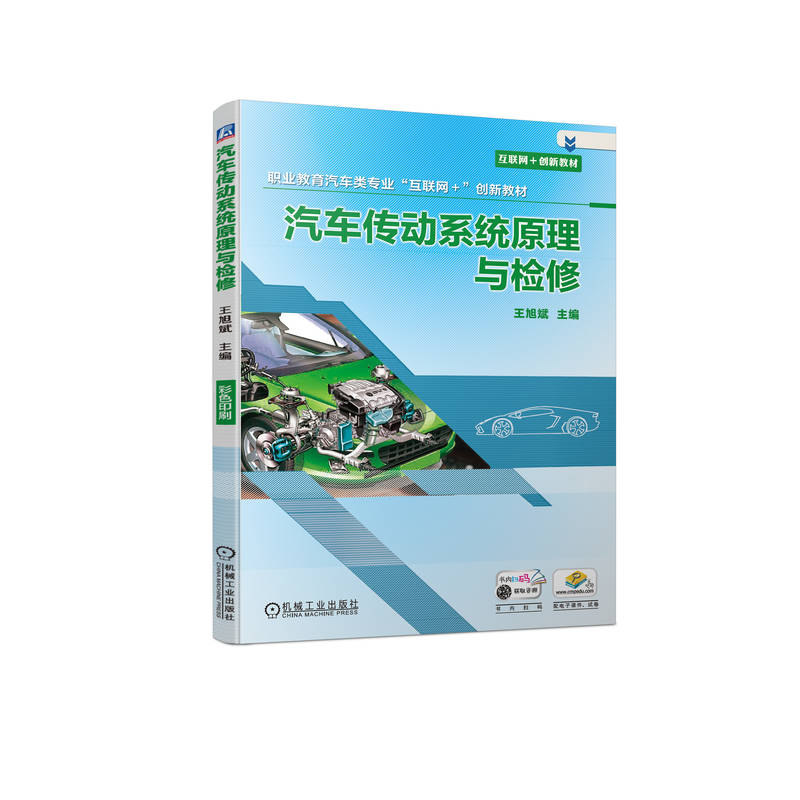 ��܇����ϵ�y(t��ng)ԭ���c�z��