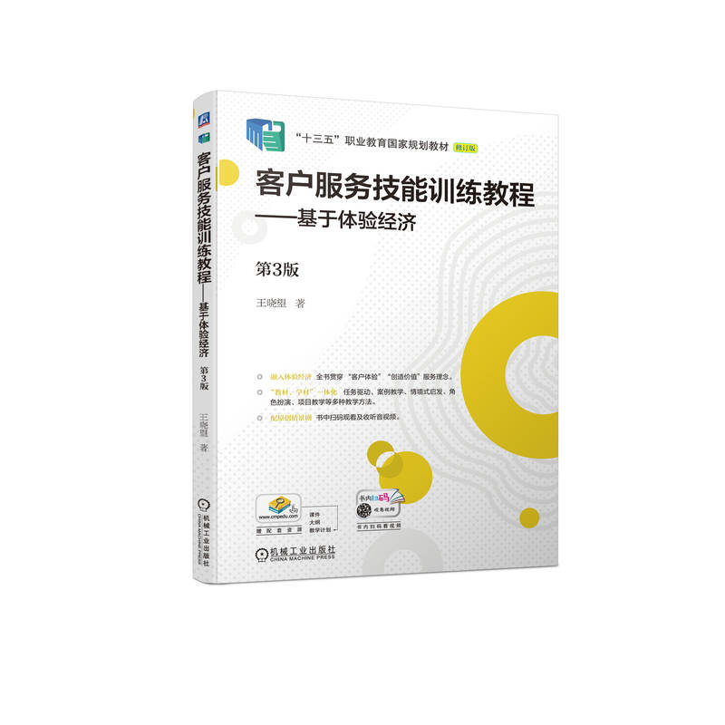 �͑����ռ���Ӗ���̡̳��������w򞽛(j��ng)�� ��3��