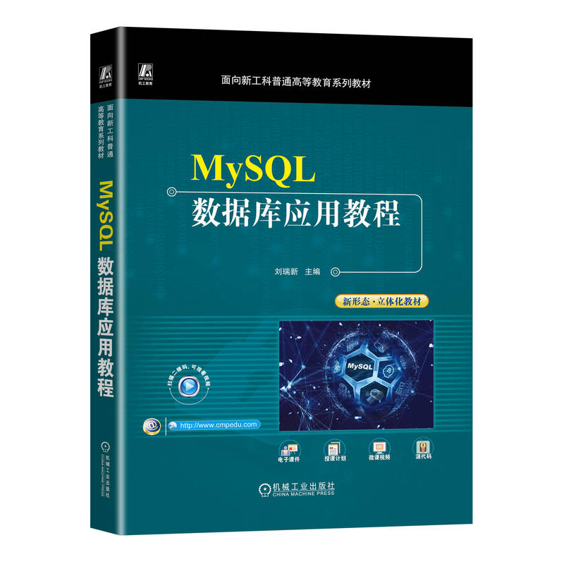 MySQL��(sh��)��(j��)�쑪(y��ng)�ý̳�