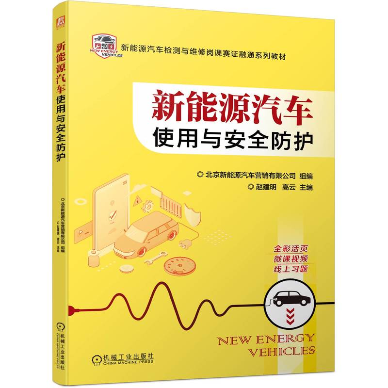 ����Դ��܇ʹ���c��ȫ���o