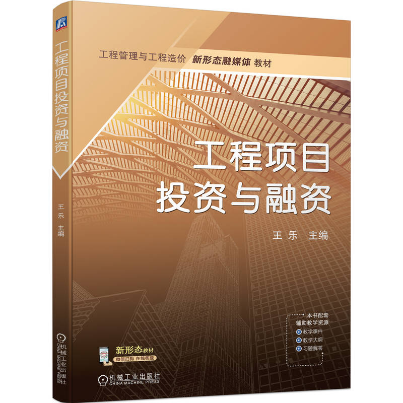 �����(xi��ng)ĿͶ�Y�c���Y