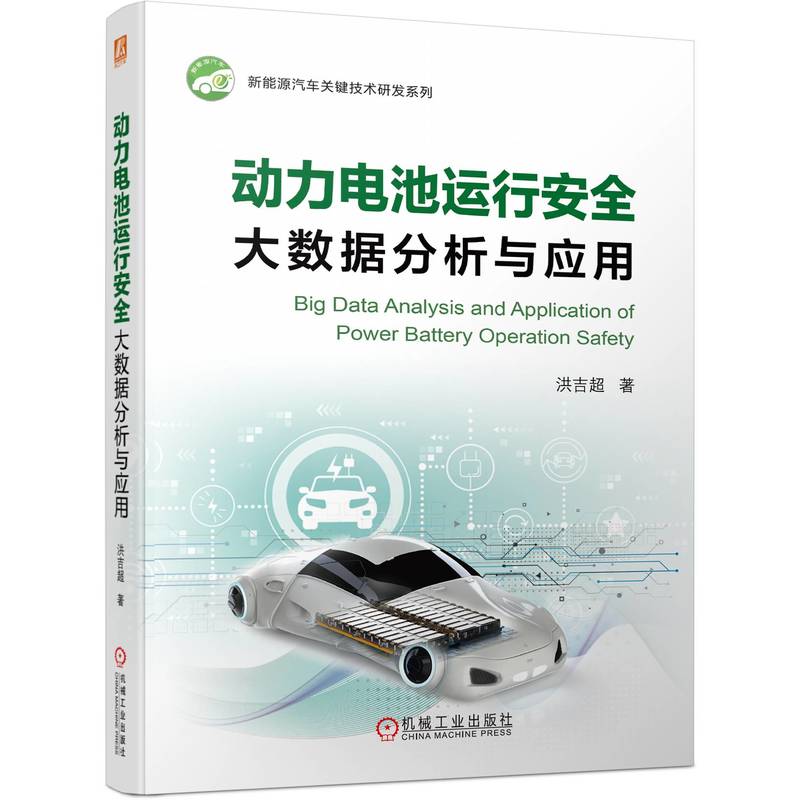 ��(d��ng)��늳��\(y��n)�а�ȫ��(sh��)��(j��)�����c��(y��ng)��