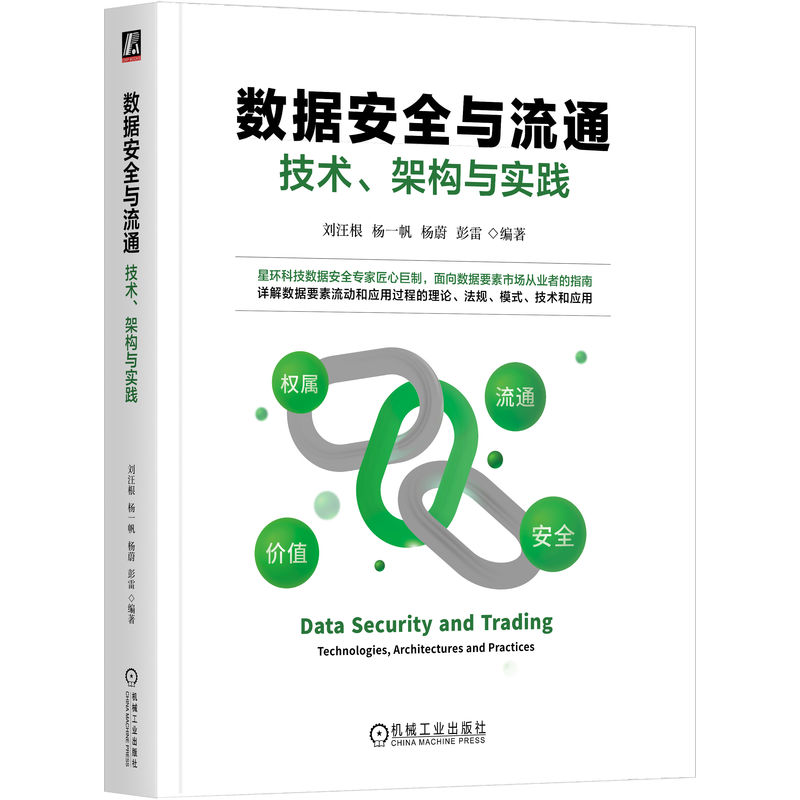 ��(sh��)��(j��)��ȫ�c��ͨ�����g(sh��)���ܘ�(g��u)�c���`