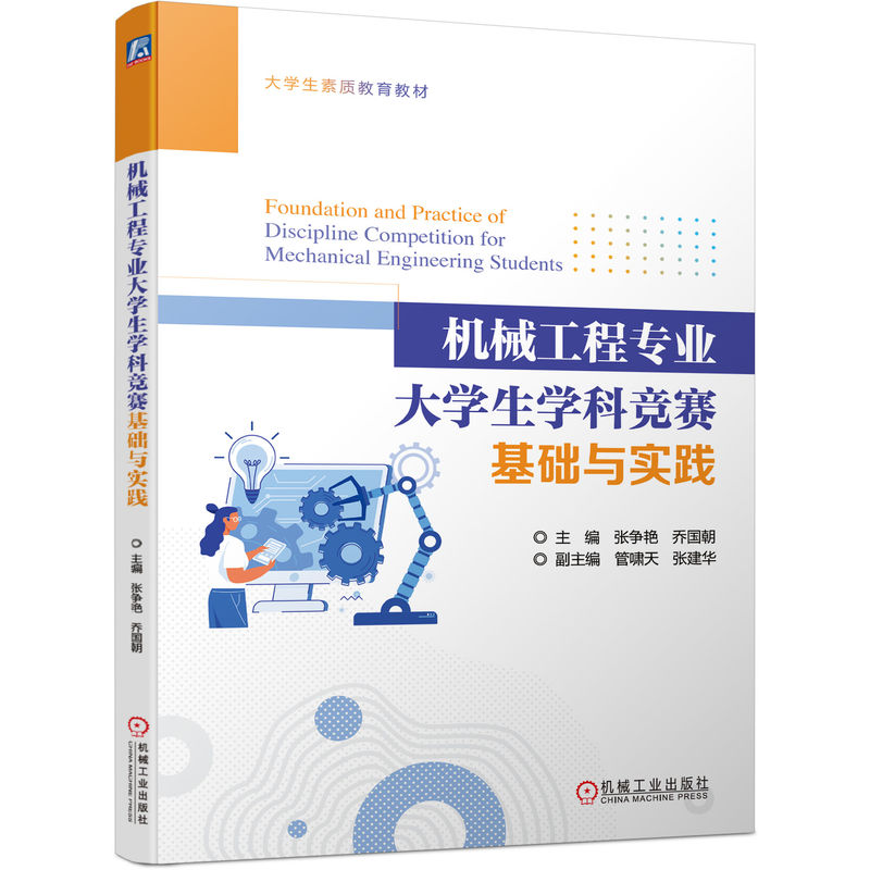 �Cе���̌��I(y��)��W���W�Ƹ�ِ���A�c���`