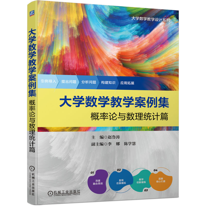 ��W��(sh��)�W�̌W������������Փ�c��(sh��)���y(t��ng)Ӌƪ