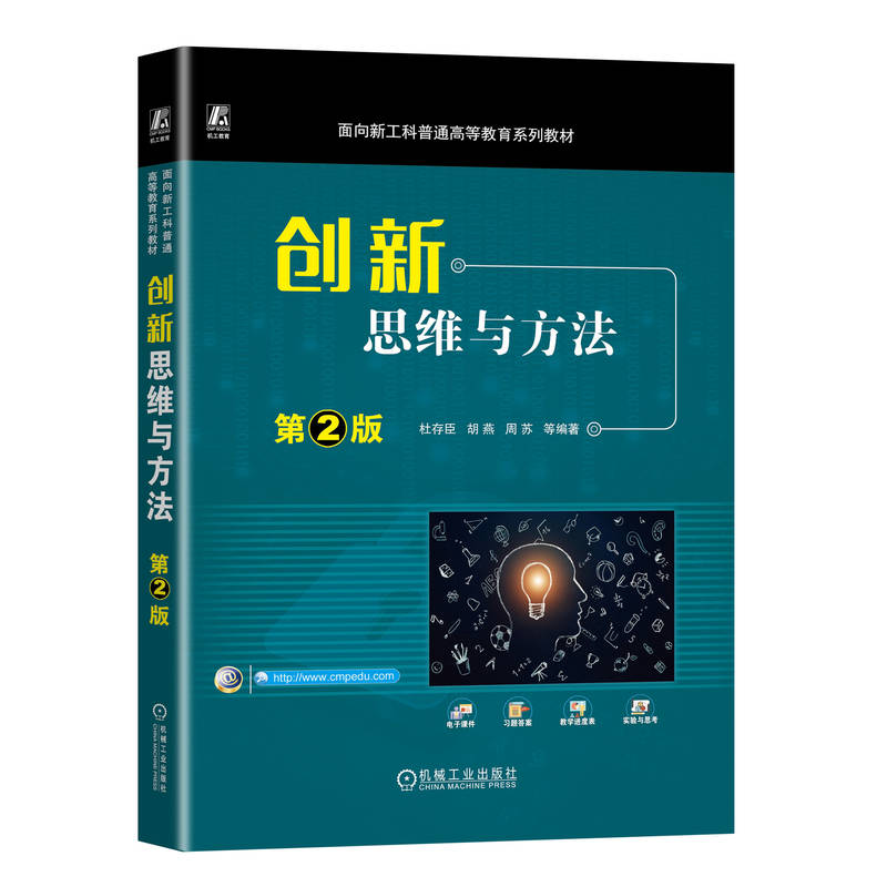 ��(chu��ng)��˼�S�c���� ��2��