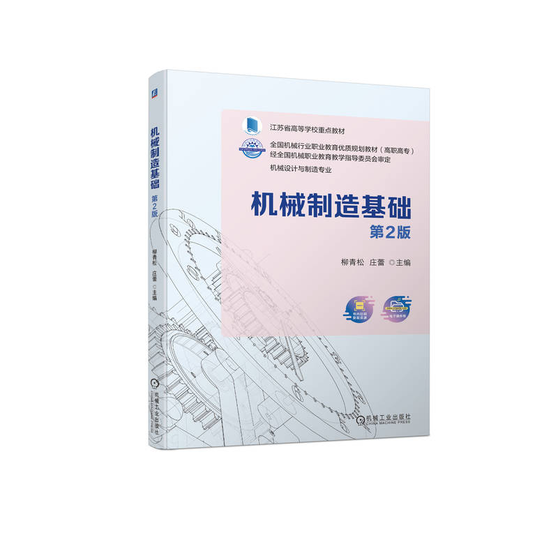 �Cе������A(ch��) ��2��