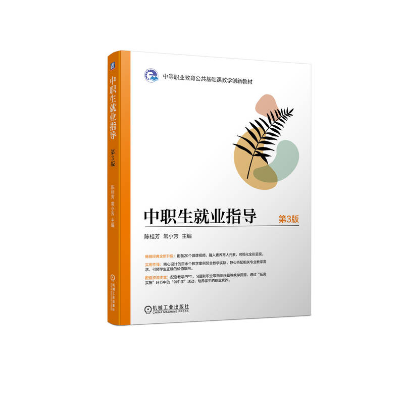 �����͘I(y��)ָ��(d��o) ��3��