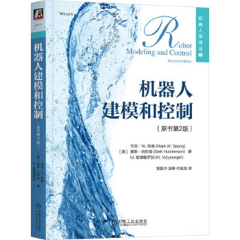 �C���˽�ģ�Ϳ��ƣ�ԭ����2�棩