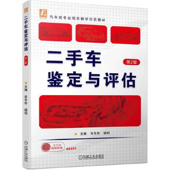  ����܇�b���c�u�� ��2��